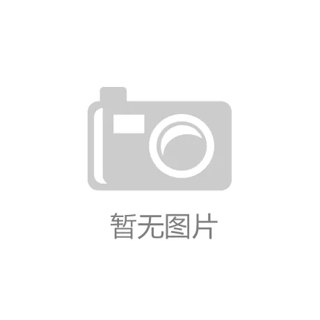 CISA赞扬VDP项目的成就 CISA赞扬VDP项目的成就